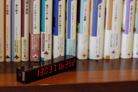 EpochBar_05.jpg EpochBar_05.jpg