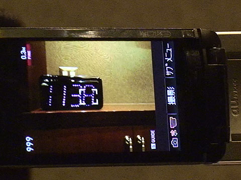 InvisibleClock_02.jpg InvisibleClock_02.jpg