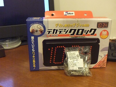 InvisibleClock_03.jpg InvisibleClock_03.jpg