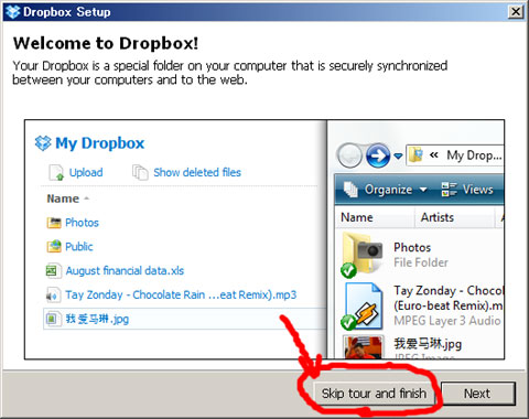Dropbox_08.jpg Dropbox_08.jpg