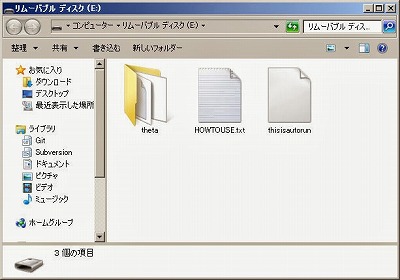 THETA_Remote_05.jpg THETA_Remote_05.jpg