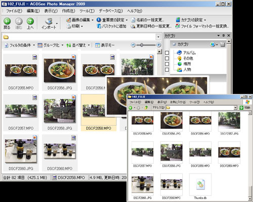MPOPlugin_01.jpg MPOPlugin_01.jpg
