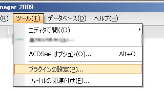 MPOPlugin_02.jpg MPOPlugin_02.jpg