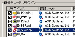 MPOPlugin_03.jpg MPOPlugin_03.jpg