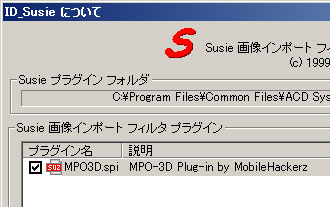 MPOPlugin_04.jpg MPOPlugin_04.jpg