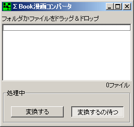 mangasigma01.gif mangasigma01.gif