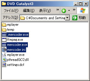 fakeMEncoder_02.jpg fakeMEncoder_02.jpg