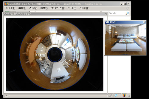 panoramalive01.jpg panoramalive01.jpg