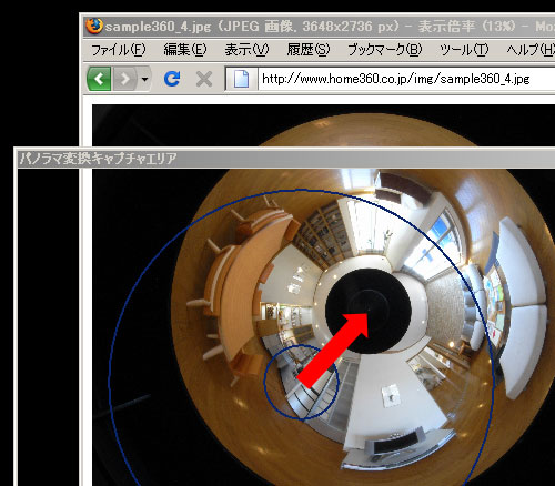 panoramalive03.jpg panoramalive03.jpg