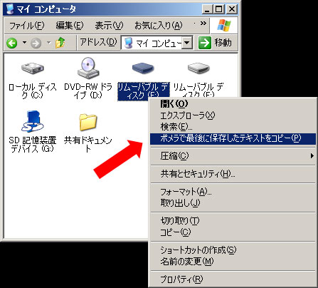 pomeraCopy_03.jpg pomeraCopy_03.jpg