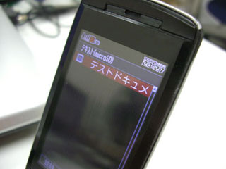 pomeraMobile_00.jpg pomeraMobile_00.jpg