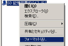 pomeraMobile_03.jpg pomeraMobile_03.jpg