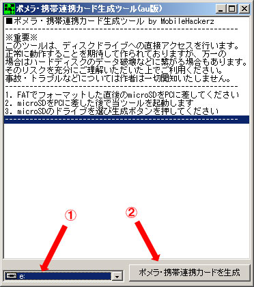 pomeraMobile_07.jpg pomeraMobile_07.jpg